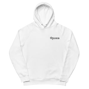 
                  
                    Unisex pullover hoodie
                  
                